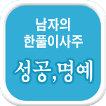 ��Ǯ�� ����